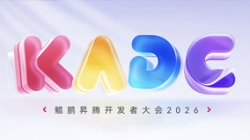 共赴鯤鵬昇騰盛會(huì)，長亮科技聚力 AI 創(chuàng)新應(yīng)用！