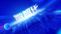 銀行“新核心”數(shù)智進階之戰(zhàn)