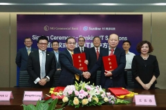 長(zhǎng)亮科技同萬(wàn)兆豐商業(yè)銀行項(xiàng)目合作簽約儀式圓滿舉行