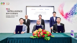 長(zhǎng)亮科技亮相華為全聯(lián)接大會(huì)2025，三方簽署合作備忘錄