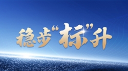 上線、中標(biāo)、新突破 長亮科技標(biāo)簽產(chǎn)品再傳捷報(bào)！
