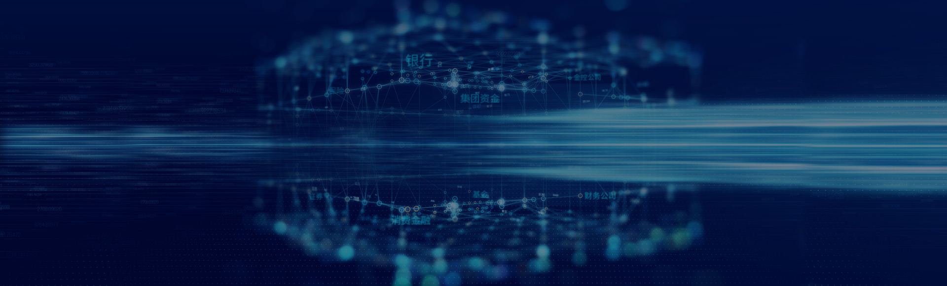 長亮科技為客戶提供整體化金融IT解決方案
助力金融機構抓住數字化轉型機遇