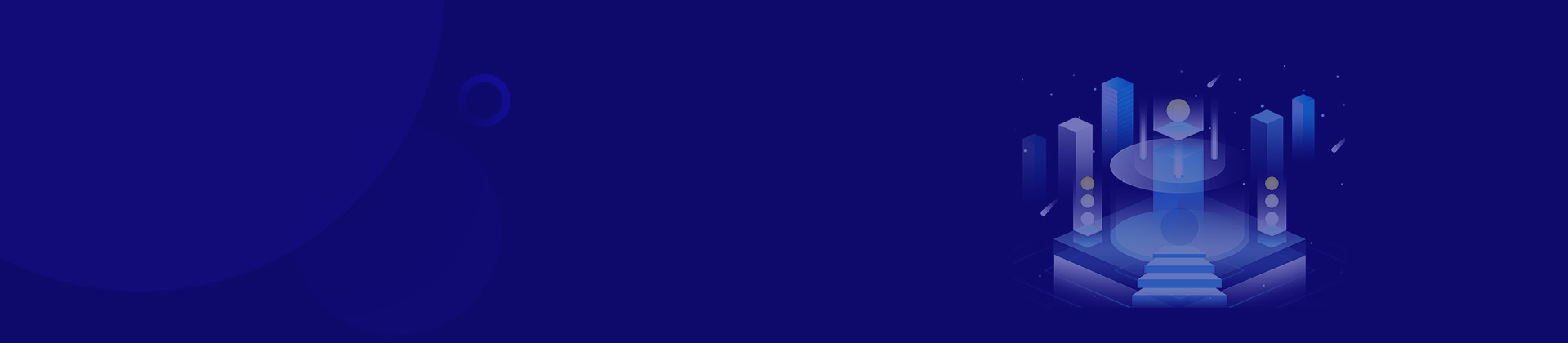 智能存款業務系統