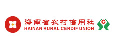 海南省農(nóng)村信用社