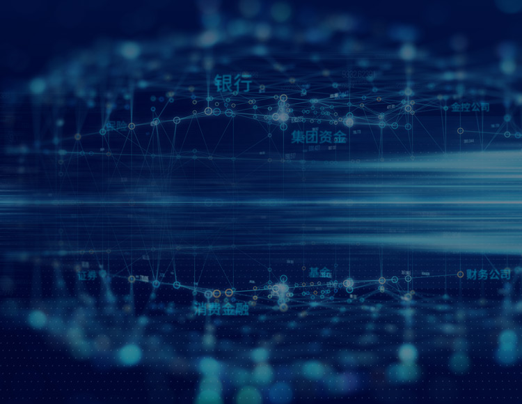 長亮科技為客戶提供整體化金融IT解決方案
助力金融機構抓住數字化轉型機遇