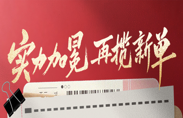 滿分實力加冕，長亮科技中標股份制銀行新網貸服務平臺項目！